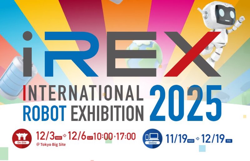 iREX 2025: Nemzetközi Robot Kiállítás