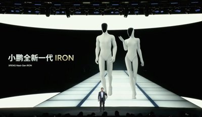 XPeng IRON Robot: Emberibb az embernél?