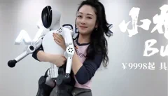 Noetix Bumi: 1400 dolláros humanoid robot barát?