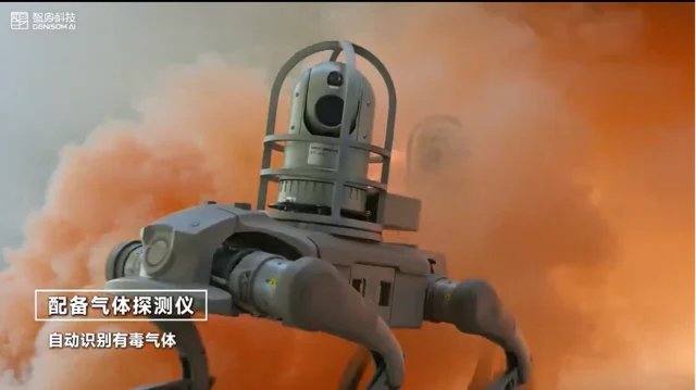 GENISOMAI robotkutya -20°C-ban is oltja a tűzoltásokat