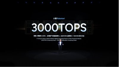 A sleek, futuristic XPeng Robotaxi concept vehicle.