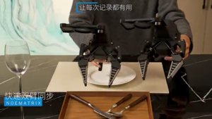 NoeMatrix RoboPocket: Okostelefonból profi robotképző