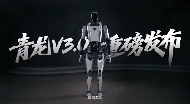 Qinglong V3.0: Kína nyílt forráskódú humanoid robotja bemutatkozott