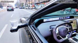 Az Avita 12 önvezetés hihetetlenül sima