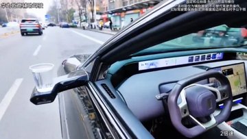 Az Avita 12 önvezetés hihetetlenül sima