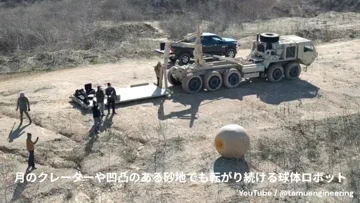 Gördülő gömbrobotok hódítják meg a holdi terepet